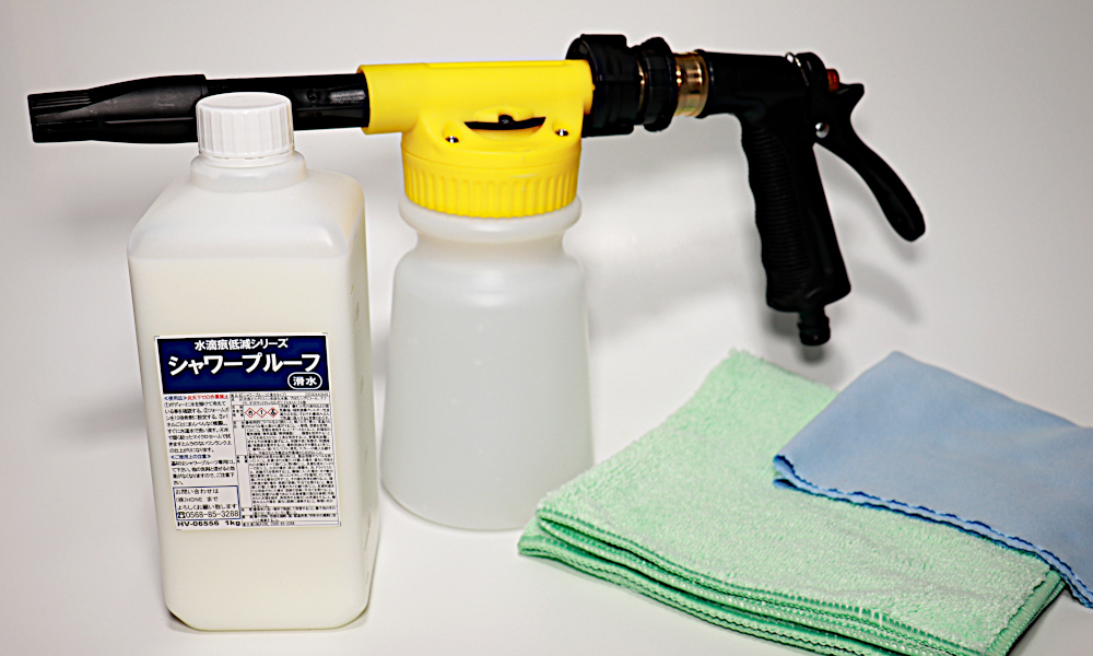 Shower Proof 滑水  ＋ 水圧ガン セット 500ml / 4台分